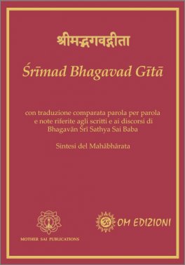 Srimad Bhagavad Gita — Libro - 1