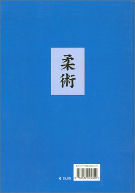Storia E Tecnica Del Jujutsu — Libro - 2