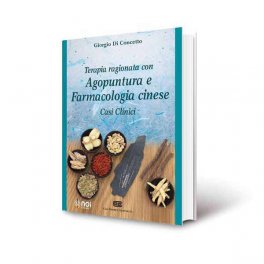 Terapia Ragionata con Agopuntura e Farmacologia Cinese — Libro - 1