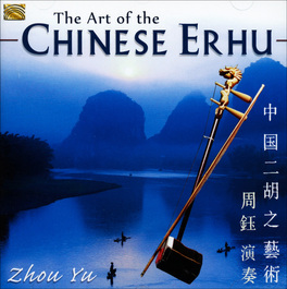 The Art of the Chinese Erhu — CD - 1