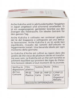 The Giapponese Kukicha Biologico - 4