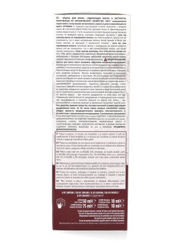 Tinta Lucens Color - I Bruni - 4