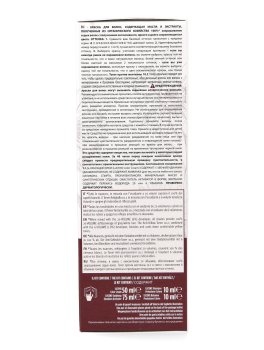 Tinta Lucens Color - I Castani - 4