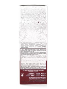 Tinta Lucens Color 5.3 - Castano Chiaro Dorato - 4