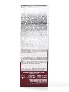 Tinta Lucens Color - I Biondi - 4