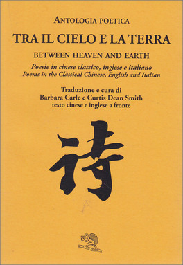 Tra il Cielo e la Terra - Antologia Poetica — Libro - 1