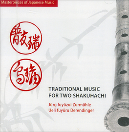 Traditional Music for two Shakuhachi 