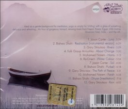 Tranquillity - Music for Relaxation — CD - 2