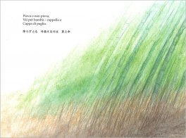 Trentatre Haiku — Libro - 3