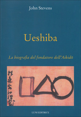 Ueshiba  — Libro - 1