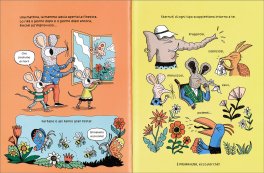 Un Anno Più Grande — Libro - 3