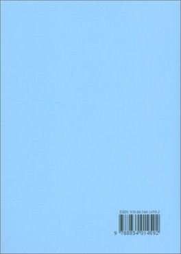 Un Ascolto Profondo — Libro - 2