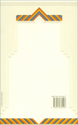 Unione Creativa — Libro - 2