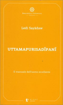 Uttamapurisadipani — Libro - 1