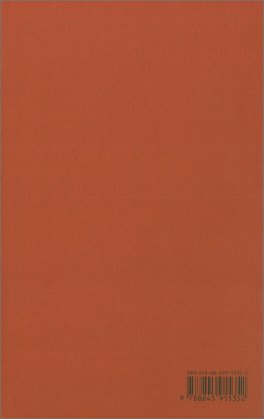 Verso un'Ecologia della Mente — Libro - 2
