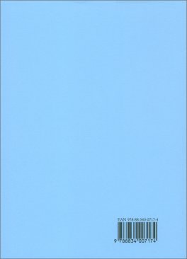 Vimalakirti Nirdesa Sutra — Libro - 2