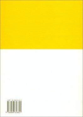 Vita Impersonale (Io Sono) — Libro - 2