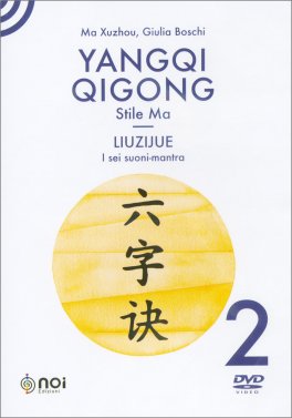 Yangqi Qigong - Liuzijue — DVD - 1