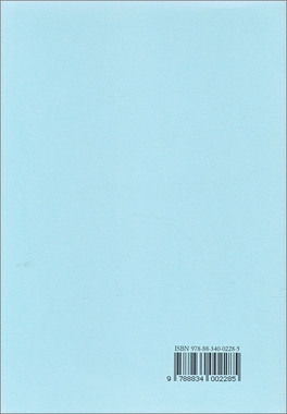 Yoga, Metodo di Reintegrazione — Libro - 2