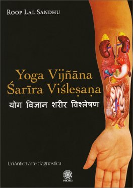 Yoga Vijñāna Sarīra Vislesana — Libro - 1