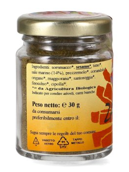 Za'Atar - 3