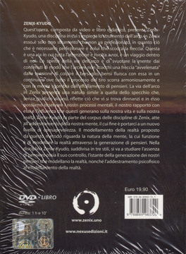 Zenix-Kyudo — DVD - 2