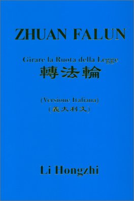 Zhuan Falun  — Libro - 1