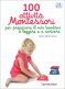 Immagine prodotto