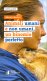 Immagine prodotto