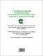 Immagine prodotto
