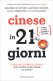 Immagine prodotto