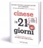 Immagine prodotto