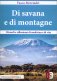 Immagine prodotto