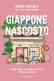 Immagine prodotto