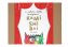 Immagine prodotto