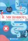 Immagine prodotto
