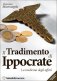 Immagine prodotto