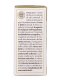 Immagine prodotto