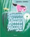 Immagine prodotto