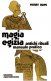 Immagine prodotto