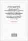 Immagine prodotto