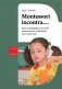 Immagine prodotto