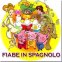 Immagine prodotto