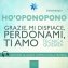 Immagine prodotto