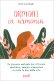 Immagine prodotto