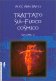 Immagine prodotto