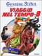 Immagine prodotto