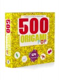 500 Origami Pop — Libro