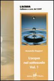 L'acqua del Sottosuolo Vol.1 — Libro