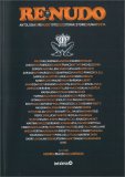 Antologia di Re Nudo 1970-2020 — Rivista
